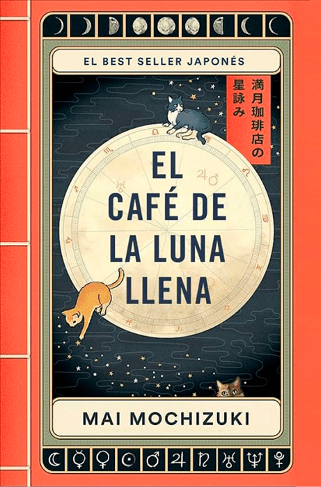 Portada de la novela japonesa El Café de la Luna Llena, diseñada por Chihiro Sakurada