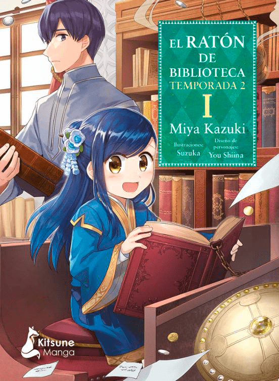 Portada del manga El ratón de biblioteca
