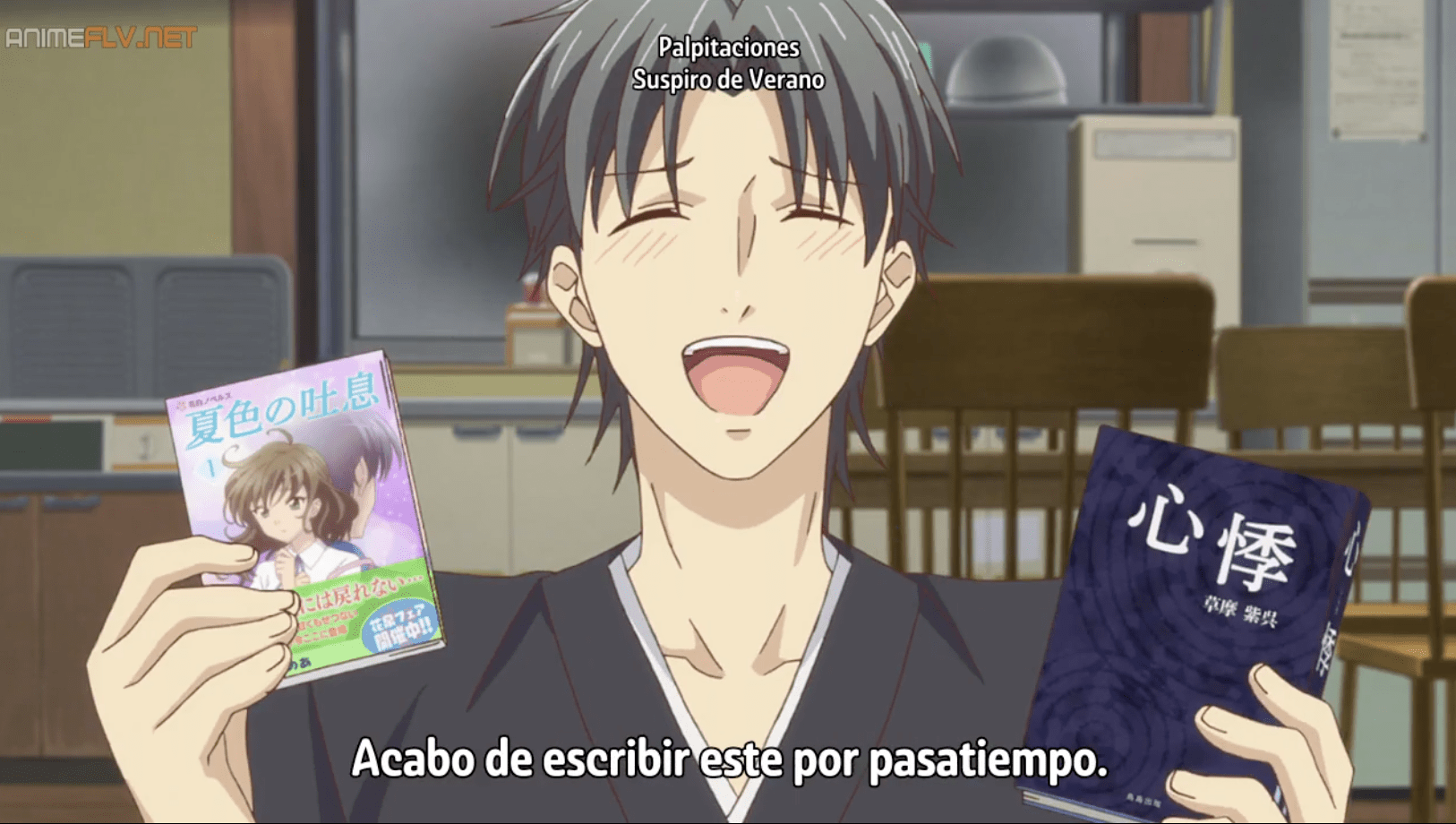 Shigure Soma