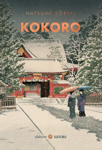 Portada de Kokoro, de Natsume Soseki