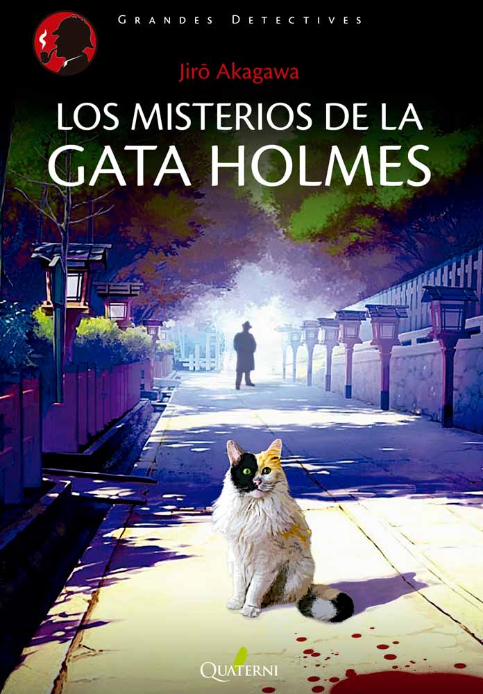 Los misterios de la gata Holmes, de Jiro Akagawa